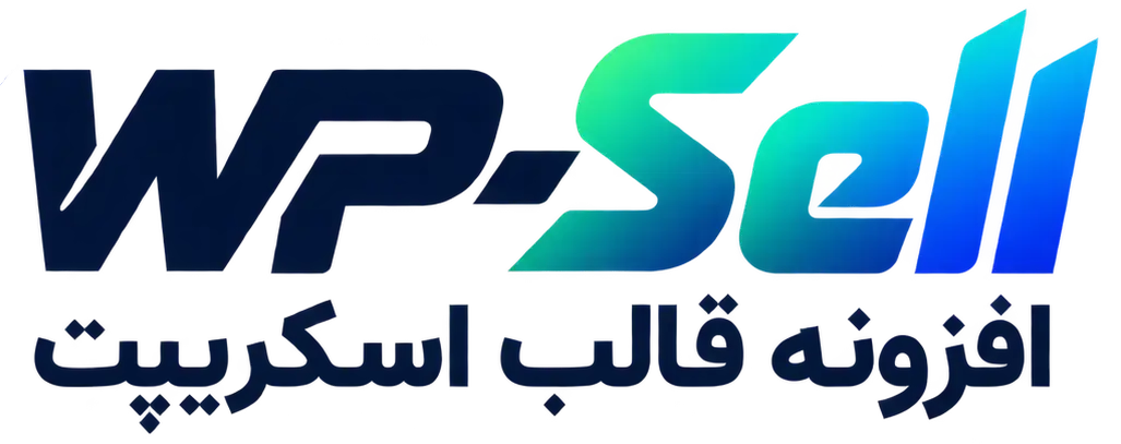 WP-Sell