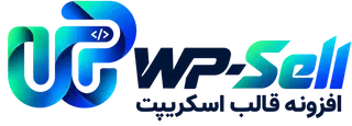WP-Sell