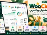WooClub ووکلاب، افزونه باشگاه مشتریان ووکامرس؛ امتیاز، کش‌بک، معرفی دوستان، جوایز و قرعه‌کشی — کاور تبلیغاتی